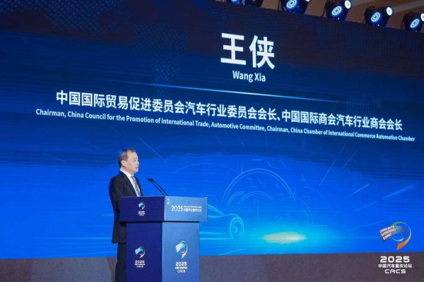 配资首选炒股门户 重庆汽车论坛热议行业乱象，朱华荣、张兴海、段建军：“价格战”没有赢家！